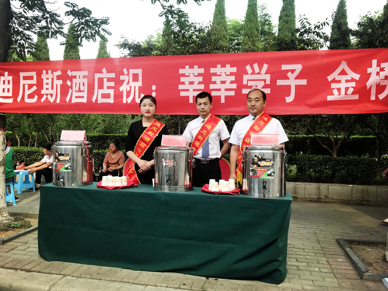高考，也是我們的“考試”